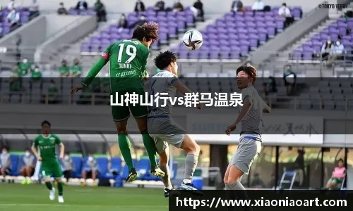 山神山行vs群马温泉